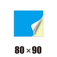[ST]長方形-80x90