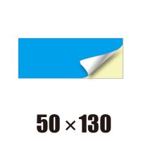 [ST]長方形-50x130