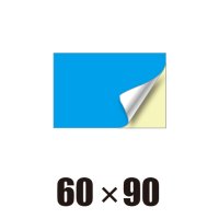 [ST]長方形-60x90