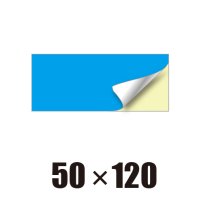 [ST]長方形-50x120