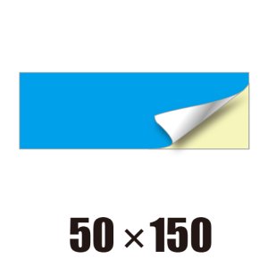 画像1: [ST]長方形-50x150
