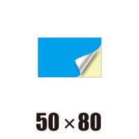 [ST]長方形-50x80