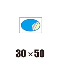 [ST]楕円形-30x50