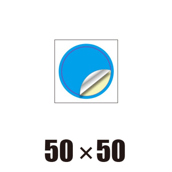 画像1: [ST]円形-50 (1)