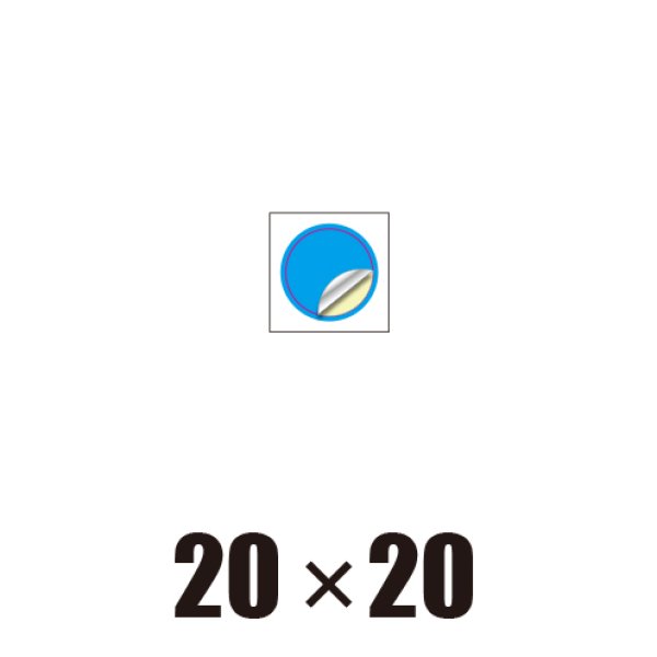 画像1: [ST]円形-20 (1)