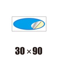[ST]楕円形-30x90