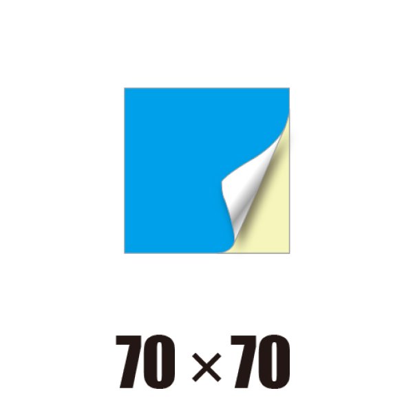 画像1: [ST]正方形-70 (1)