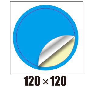 画像1: [ST]円形-120