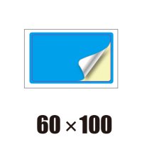 [ST]角丸四角形-60x100