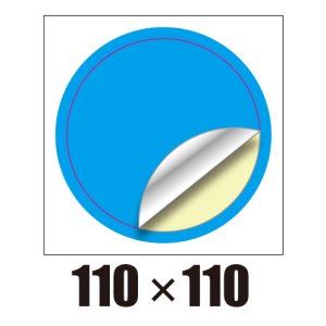 画像1: [ST]円形-110