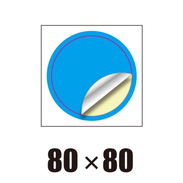 画像1: [ST]円形-80 (1)