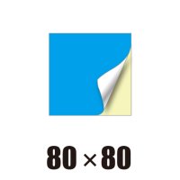 [ST]正方形-80