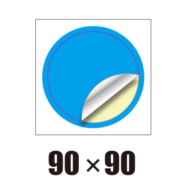 画像1: [ST]円形-90 (1)