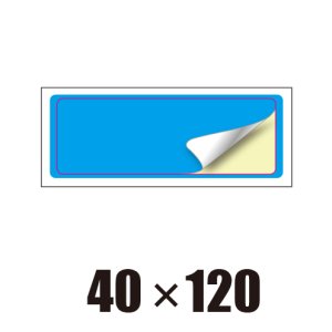 画像1: [ST]角丸四角形-40x120