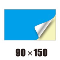 [ST]長方形-90x150