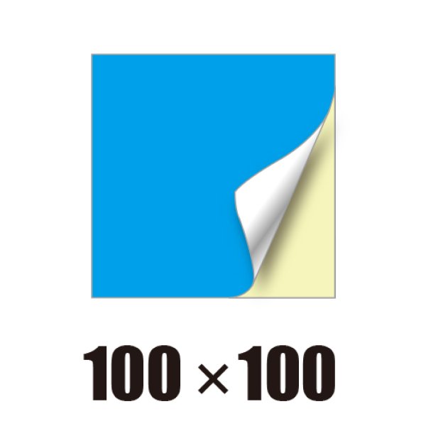 画像1: [ST]正方形-100 (1)