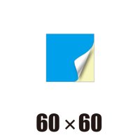 [ST]正方形-60