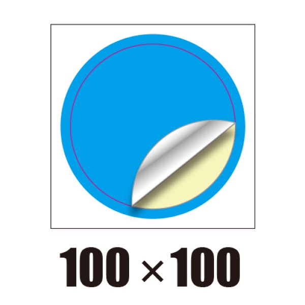 画像1: [ST]円形-100 (1)