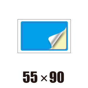 画像1: [ST]角丸四角形-55x90