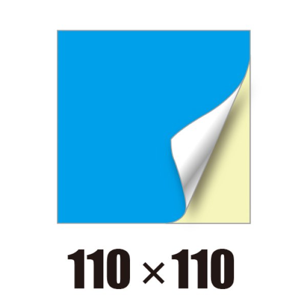 画像1: [ST]正方形-110 (1)