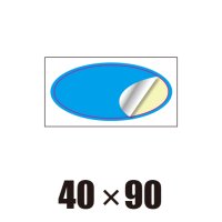 [ST]楕円形-40x90