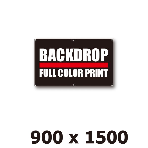 画像1: [BD]バックドロップ（通常版）900mm x 1500mm (1)
