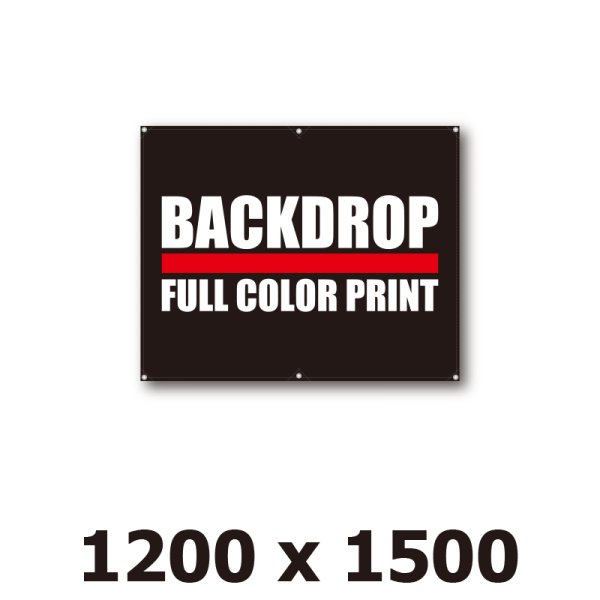 画像1: [BD]バックドロップ（通常版）1200mm x 1500mm (1)