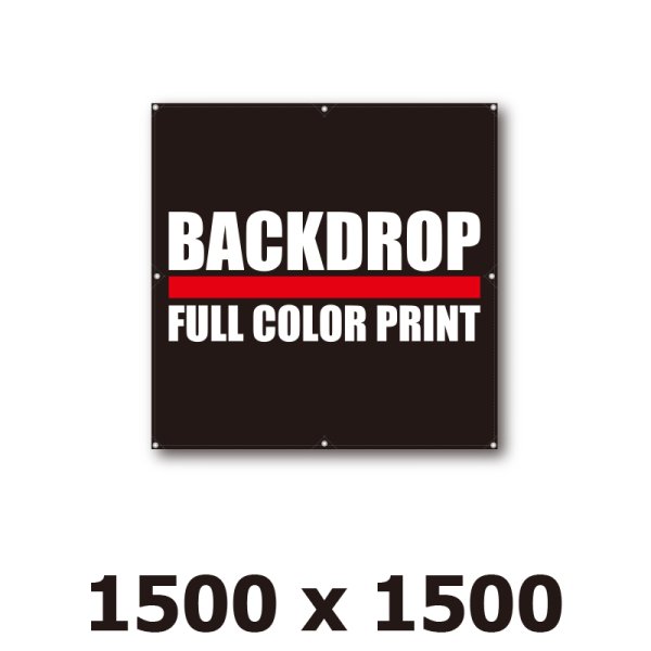 画像1: [BD]バックドロップ（通常版）1500mm x 1500mm (1)