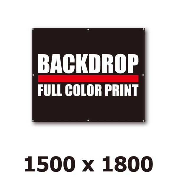 画像1: [BD]バックドロップ（通常版）1500mm x 1800mm (1)
