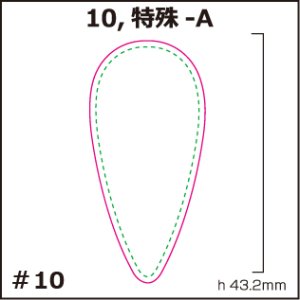 画像1: [PI]セルロース・特殊-A