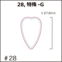 [PI]セルロース・特殊-G