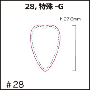 画像1: [PI]セルロース・特殊-G