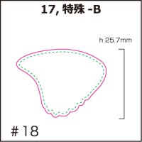 [PI]セルロース・特殊-B