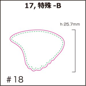 画像1: [PI]セルロース・特殊-B