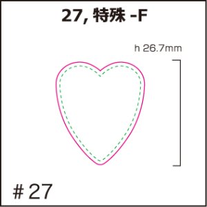 画像1: [PI]セルロース・特殊-F