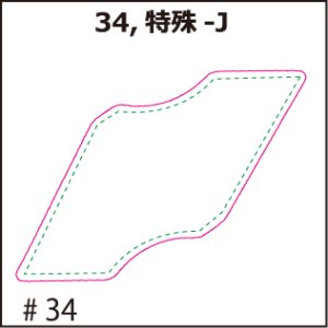 画像1: [PI]セルロース・特殊-J