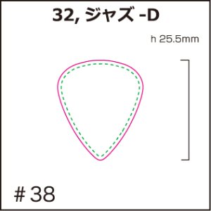 画像1: [PI]セルロース・ジャズ-D