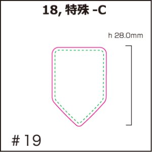 画像1: [PI]セルロース・特殊-C