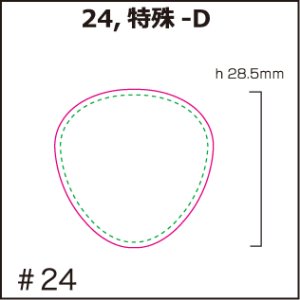 画像1: [PI]セルロース・特殊-D