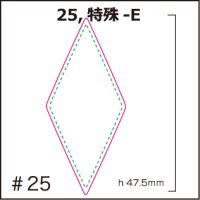 [PI]ビニールナイロン・特殊-E