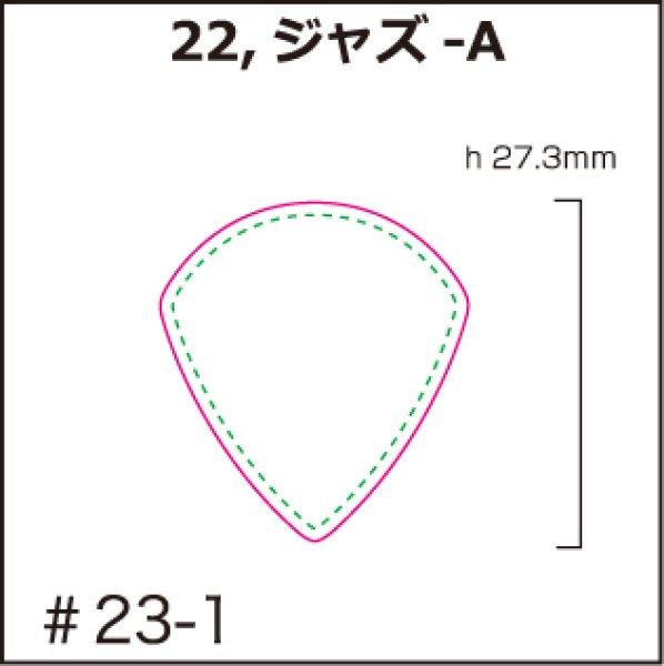 画像1: [PI]硬質塩ビ・ジャズ-A (1)
