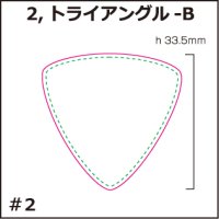 [PI]硬質塩ビ・トライアングル-B