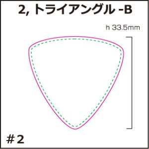 画像1: [PI]硬質塩ビ・トライアングル-B