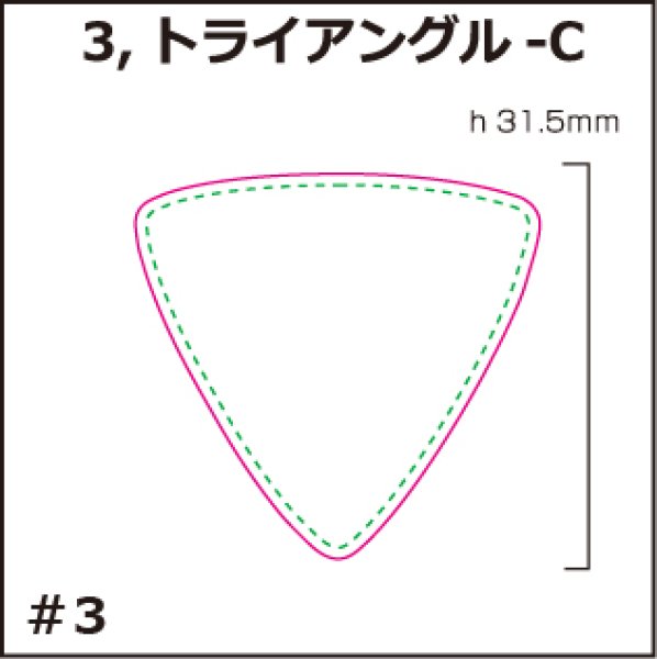 画像1: [PI]ビニールナイロン・トライアングル-C (1)