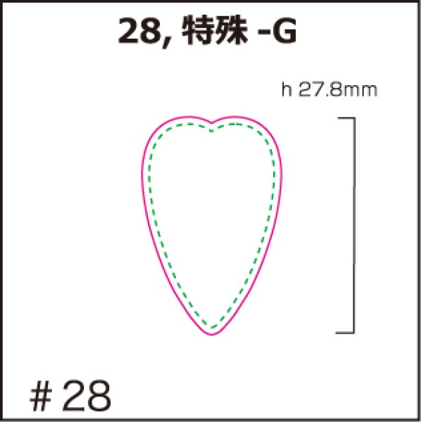 画像1: [PI]ビニールナイロン・特殊-G (1)