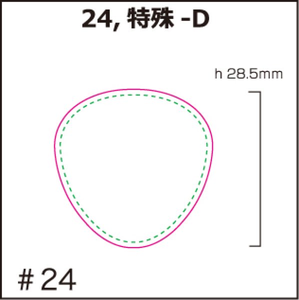 画像1: [PI]ビニールナイロン・特殊-D (1)