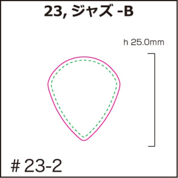 画像1: [PI]硬質塩ビ・ジャズ-B (1)