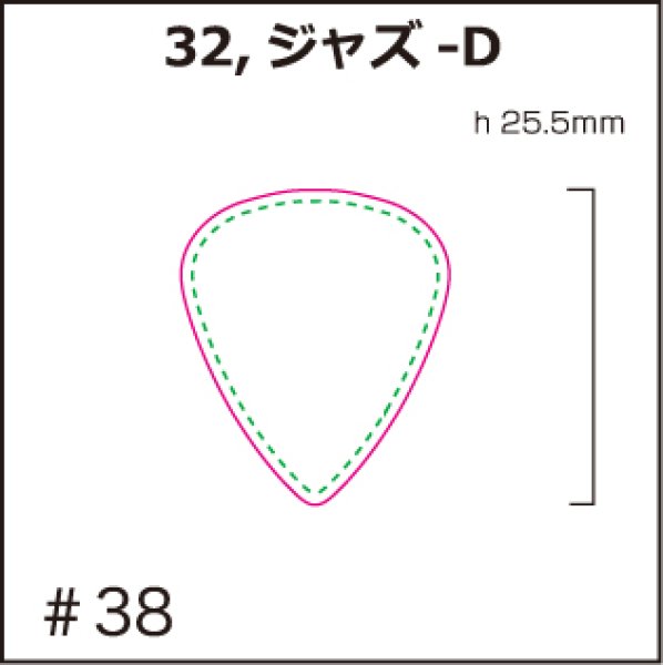 画像1: [PI]ポリアセタール・ジャズ-D (1)