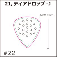 [PI]ビニールナイロン・ティアドロップ-J