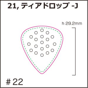 画像1: [PI]ビニールナイロン・ティアドロップ-J